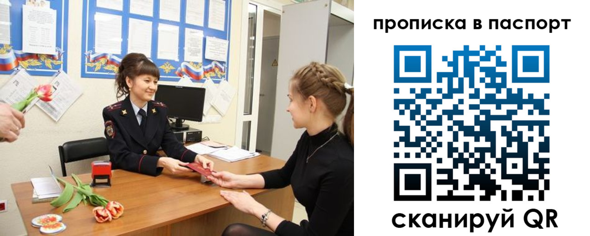 регистрация для школы в Белореченске